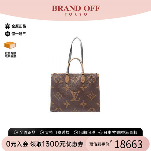 中古LV路易威登单肩包レディース