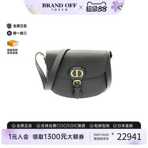 中古DIOR迪奥斜挎包女包