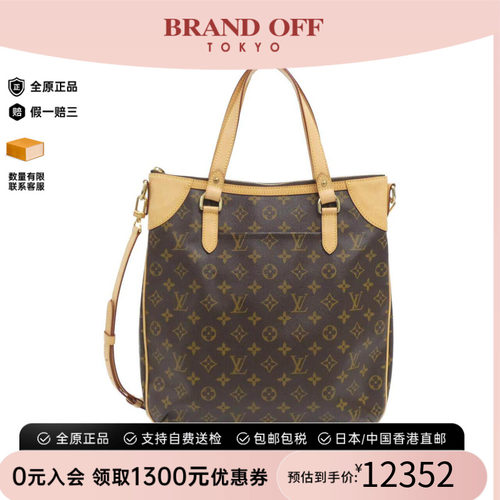 中古LV路易威登女包手提斜挎包