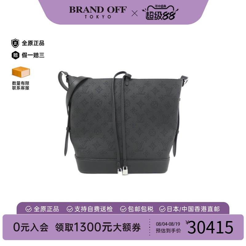 中古LV路易威登女包A级
