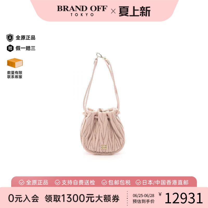 中古MiuMiu缪缪手提包