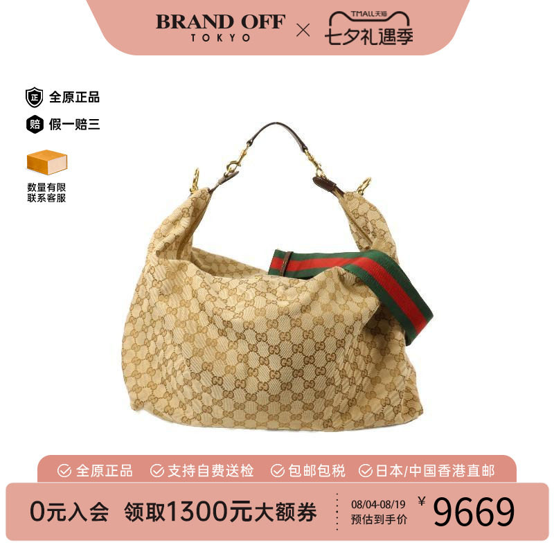 中古Gucci古驰斜挎包メンズ帆布