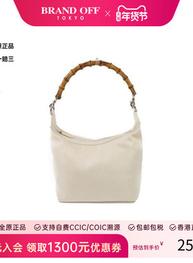 中古Gucci古驰女包B级9新Handbag手包帆布手提包白色正品BRANDOFF
