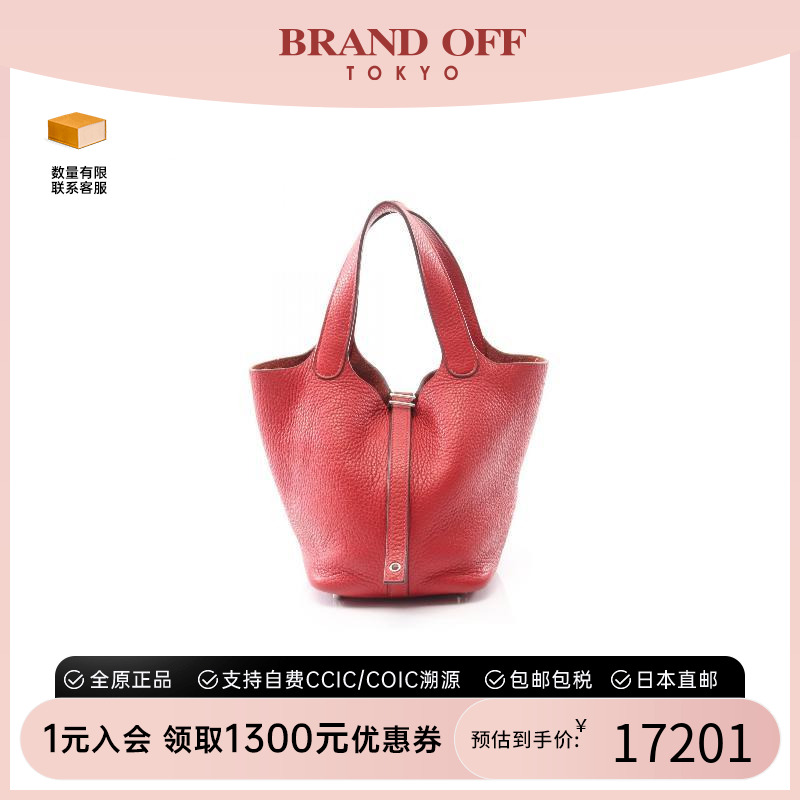 中古Hermes爱马仕手提包