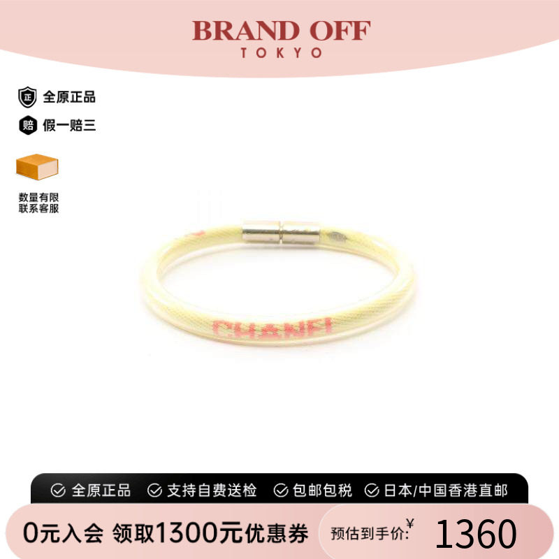 中古Chanel香奈儿手链レディース