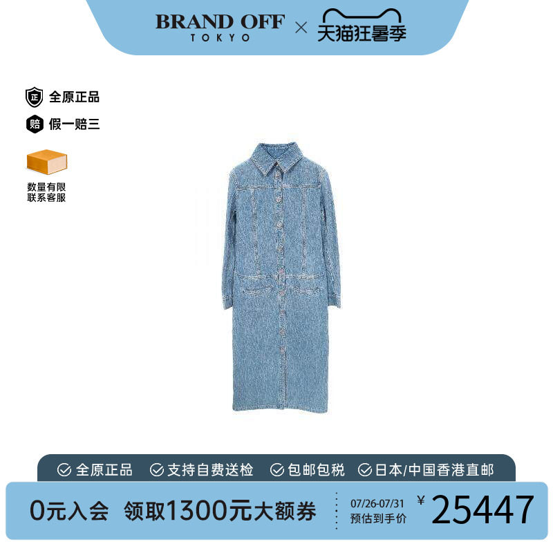 中古Chanel香奈儿上衣レディース