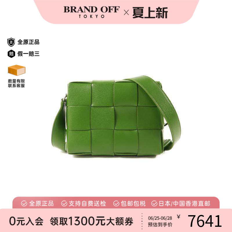 中古BottegaVeneta葆蝶家斜挎包