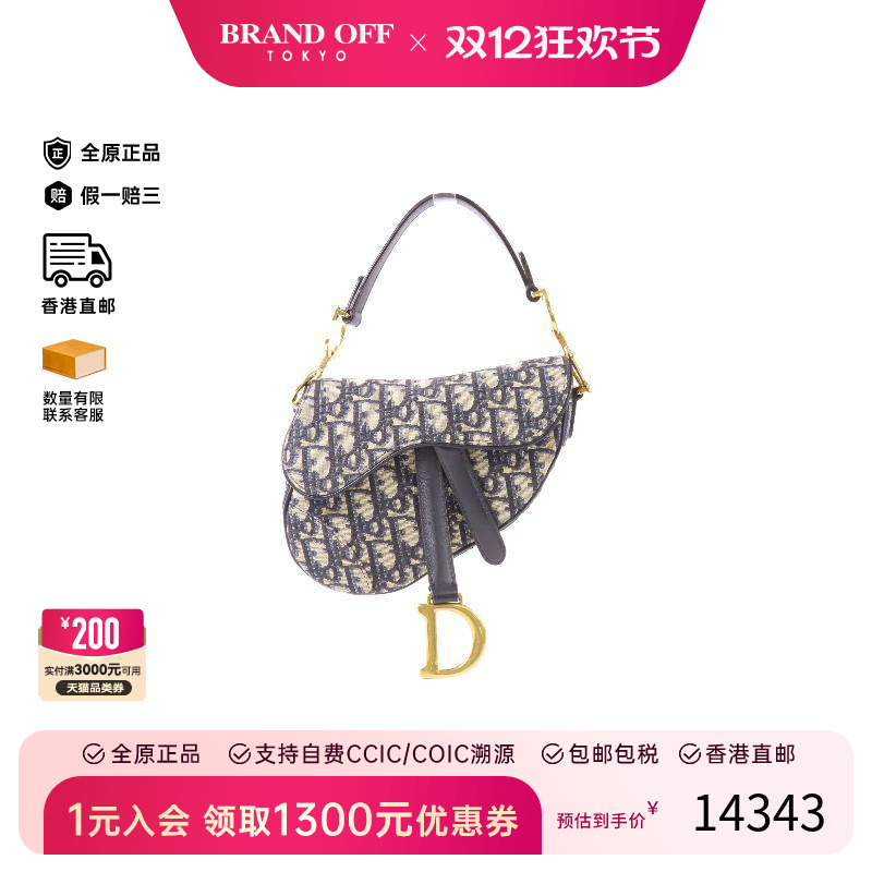 中古Dior迪奥手提包レディース