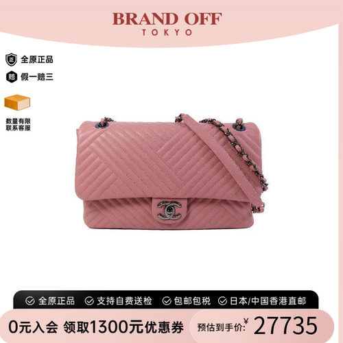 中古Chanel香奈儿斜挎包