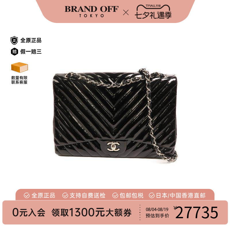 中古Chanel香奈儿斜挎包