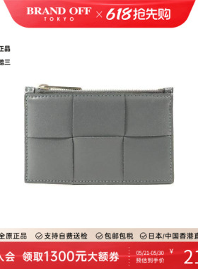 中古Bottega Veneta葆蝶家男A级95新card case卡包牛皮卡包灰色