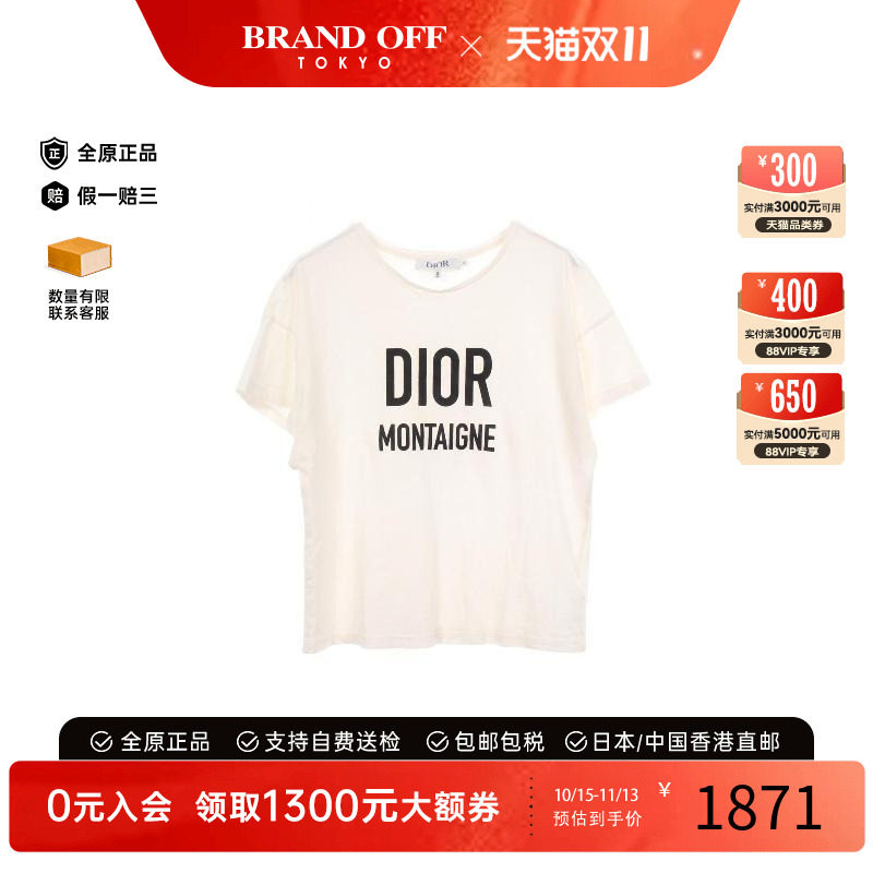 中古Dior迪奥上衣レディース棉