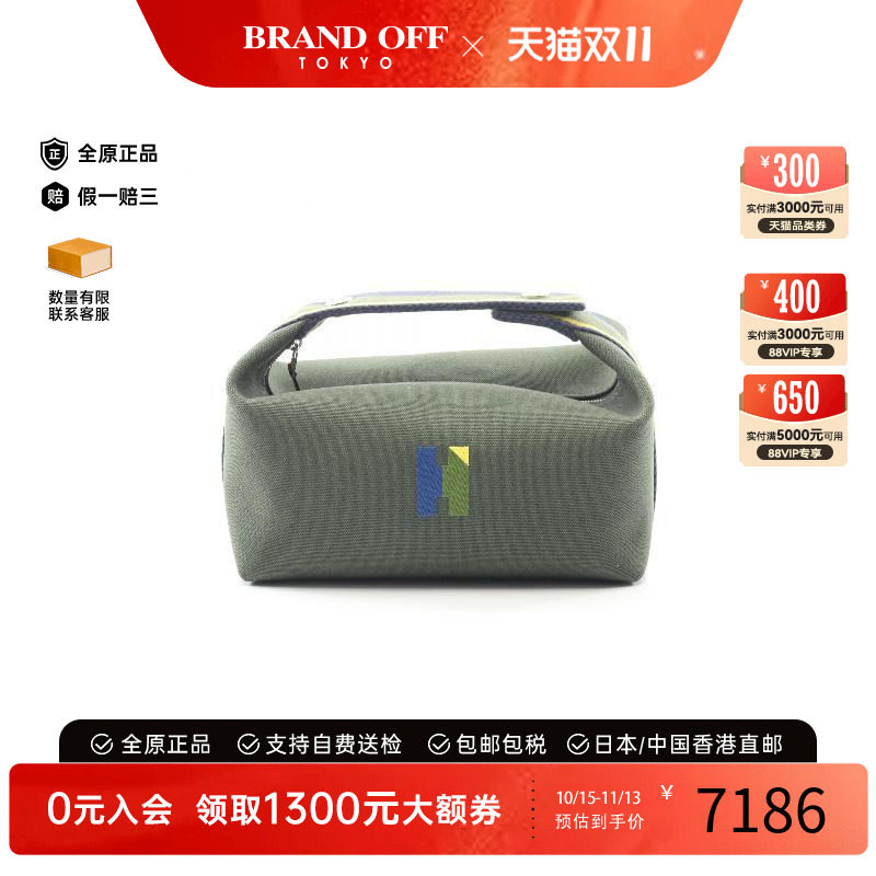 中古Hermes爱马仕手提包