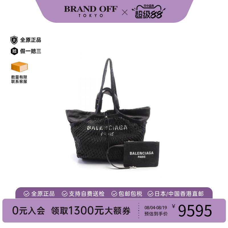 中古Balenciaga巴黎世家托特包