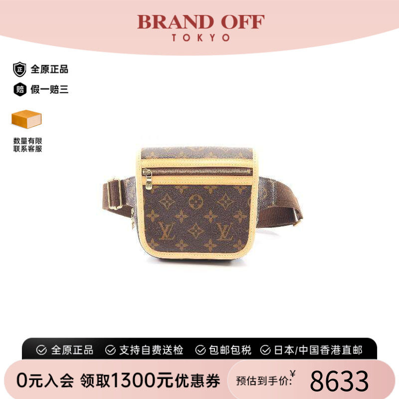 中古LV路易威登腰包レディース