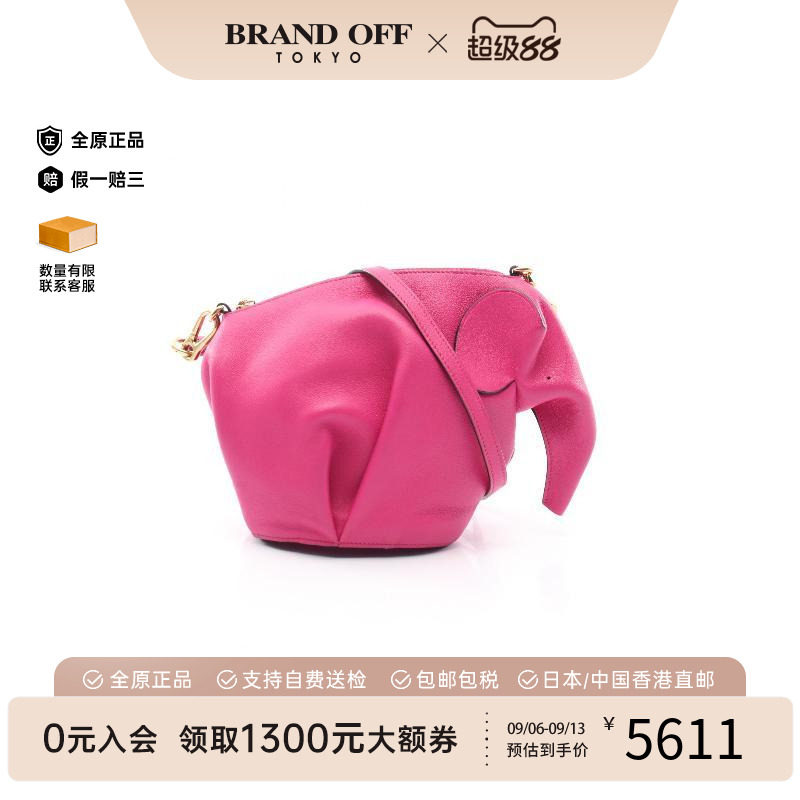 中古二奢Loewe罗意威女包A级95新Elephant Bag大象包牛皮斜挎包