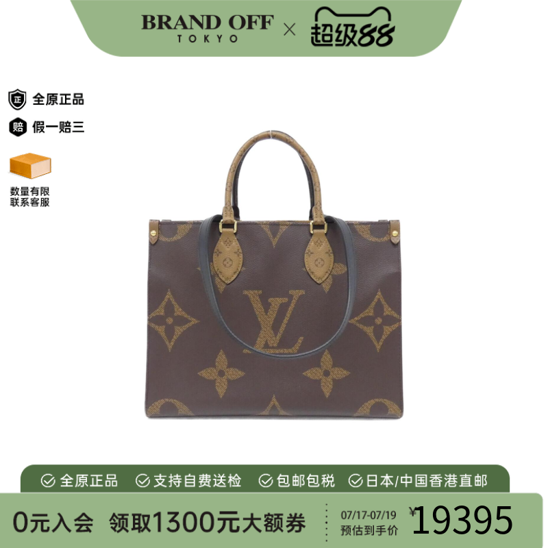 中古二奢LV路易威登女包A级95新OntheGo老花单肩包经典时尚正品