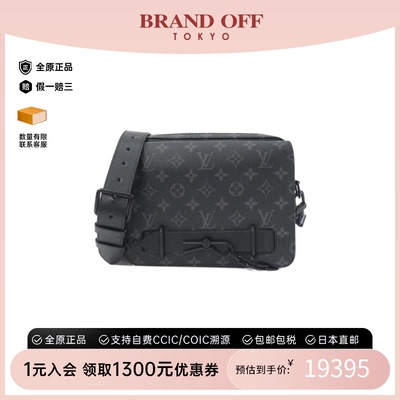 中古LV路易威登Messenger女包