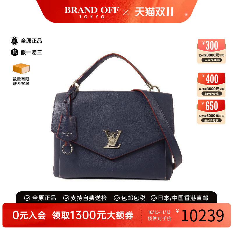 中古LV路易威登女包B级9新shoulder bag斜挎包牛皮斜挎包蓝色时尚