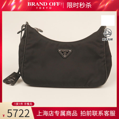 中古普拉达黑色尼龙斜挎包9新