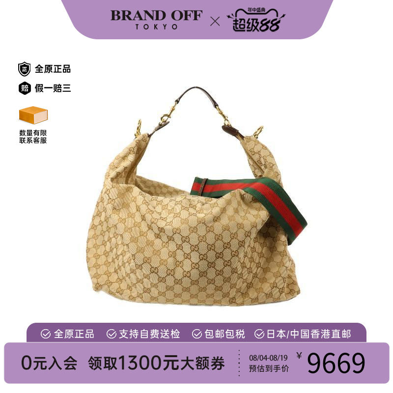 中古Gucci古驰斜挎包メンズ帆布
