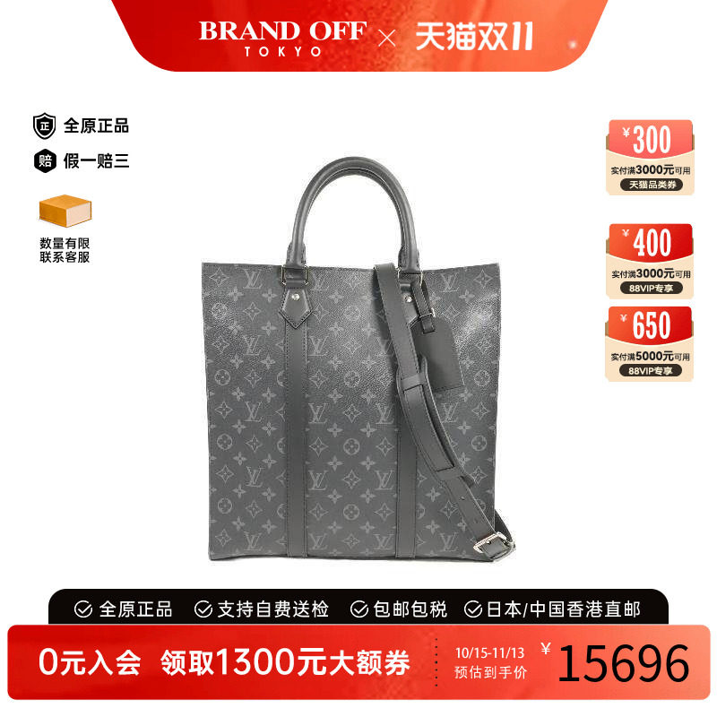 中古LV路易威登斜挎包レディース