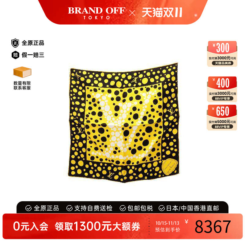 中古LV路易威登围巾/丝巾
