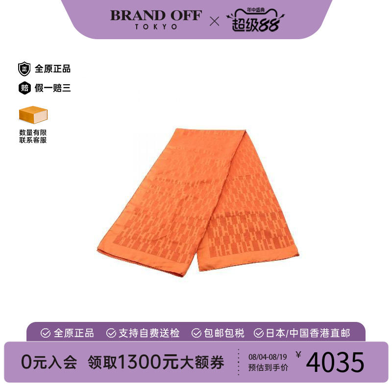 中古Hermes爱马仕围巾/丝巾