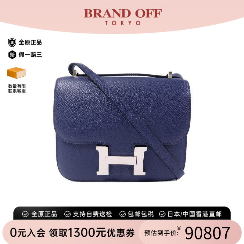 中古Hermes爱马仕斜挎包
