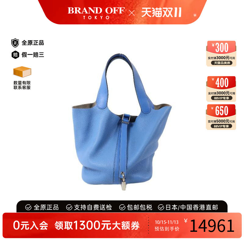 中古Hermes爱马仕手提包