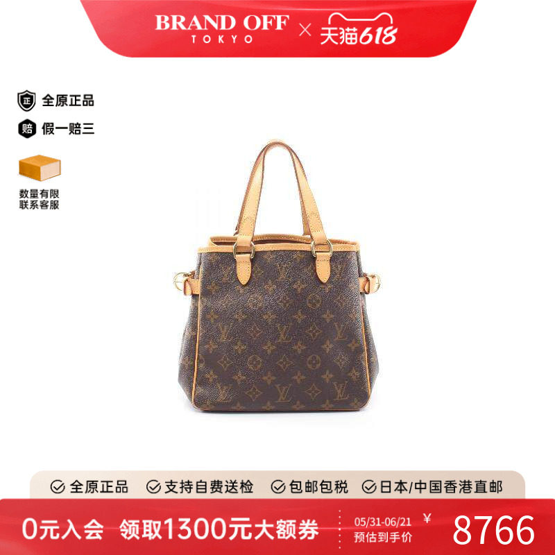 中古LV路易威登女包B级9新Batignolles南瓜包涂层/防水帆布手提包