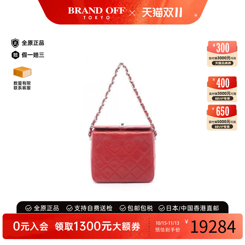 中古Chanel香奈儿手提包