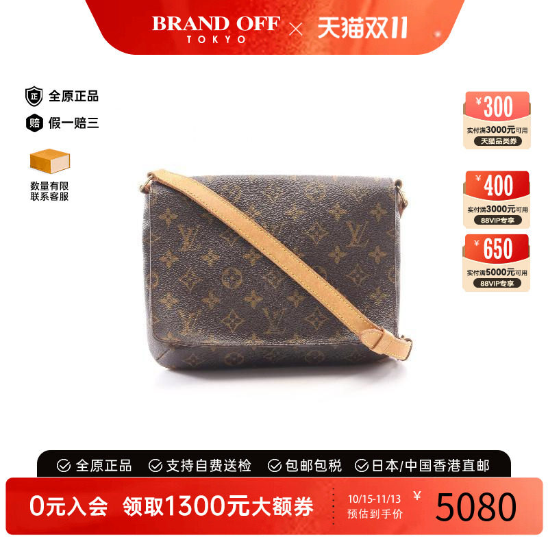 中古LV路易威登斜挎包レディース