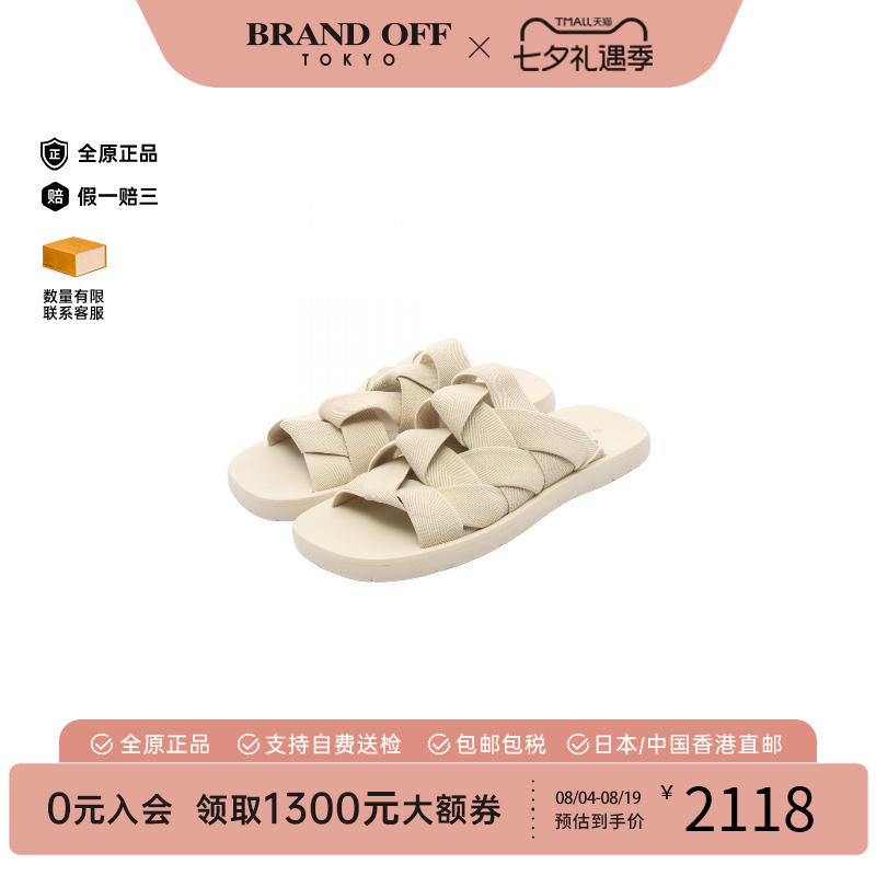 中古BottegaVeneta葆蝶家鞋
