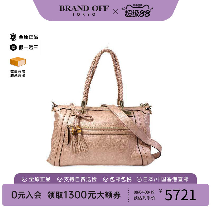 中古Gucci古驰斜挎包レディース