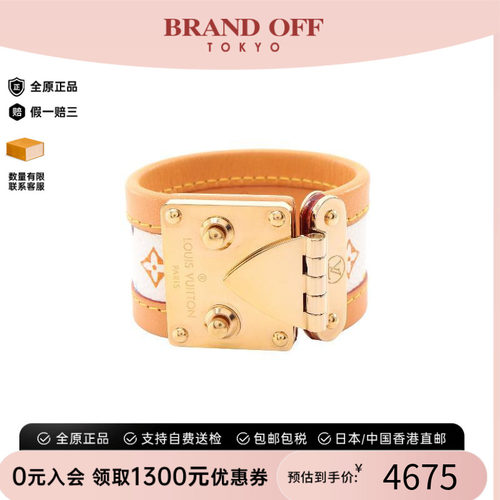 中古LV路易威登手链レディース