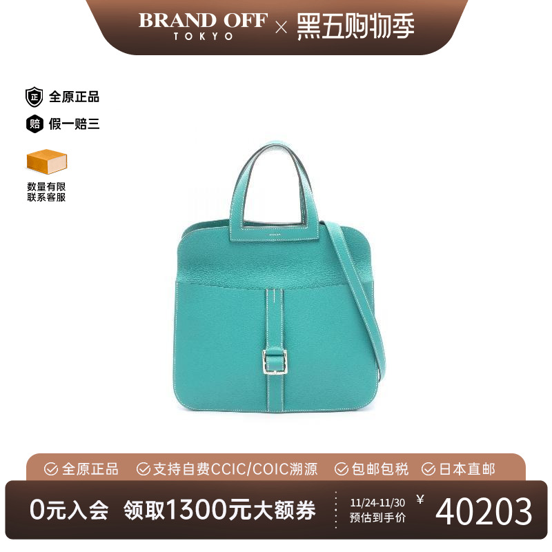 中古Hermes爱马仕斜挎包