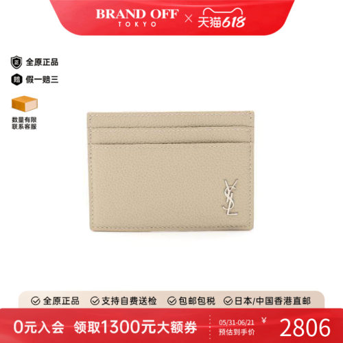 中古-日本进口YSL圣罗兰卡包