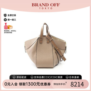 中古Loewe羅意威女包B級9新hammock bag吊床包牛皮斜挎包淺褐色