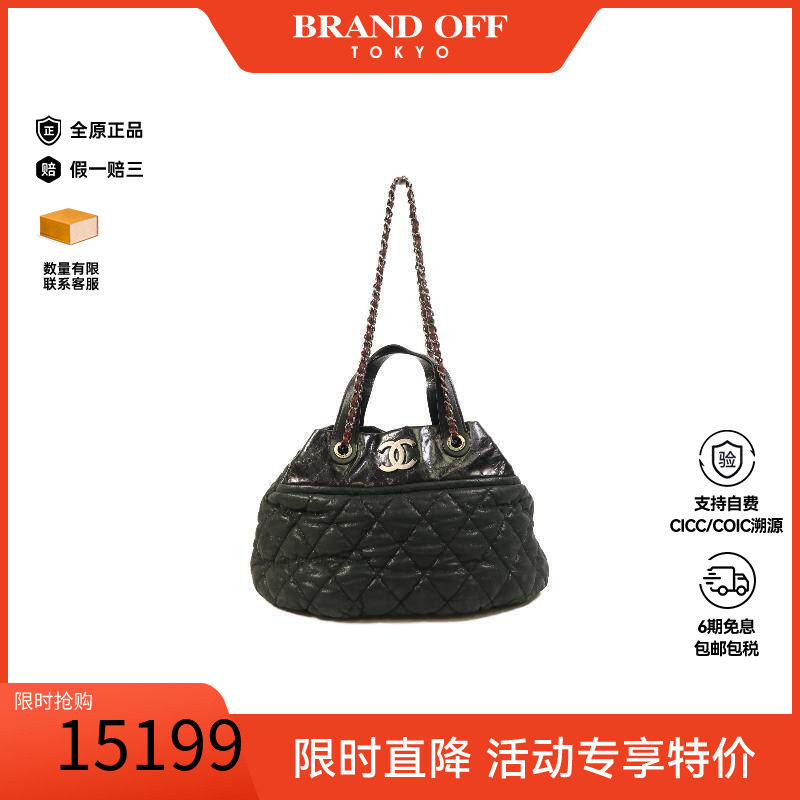 中古Chanel香奈儿斜挎包