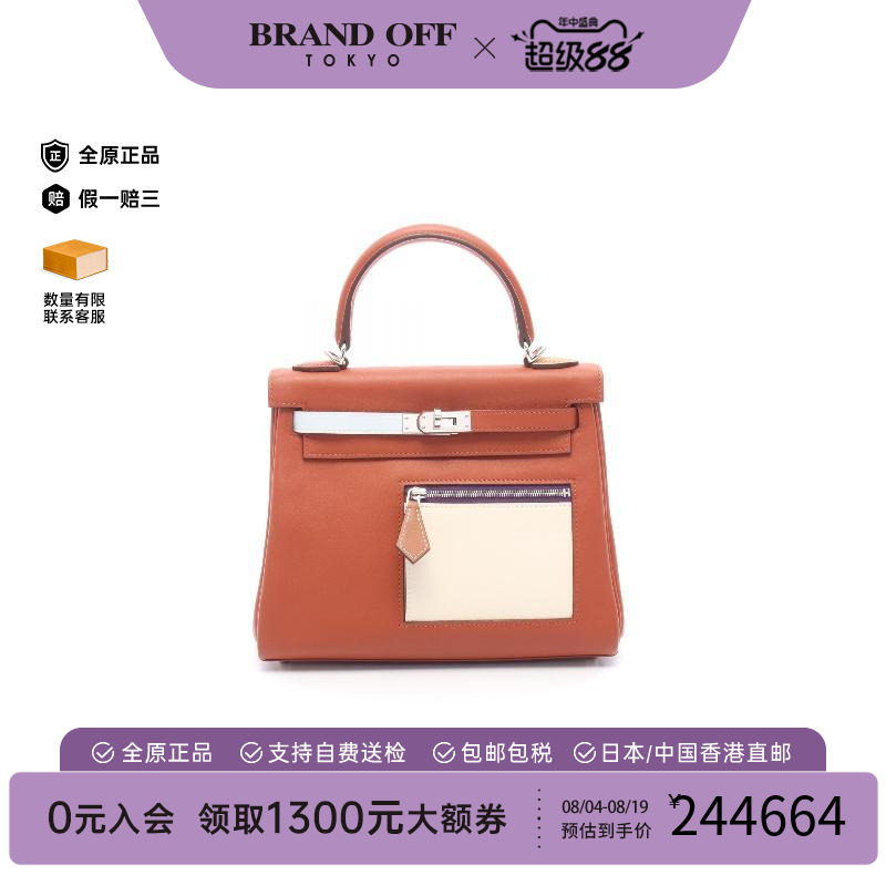 中古Hermes爱马仕手提包