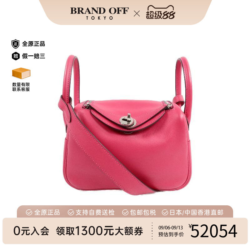中古Hermes爱马仕斜挎包