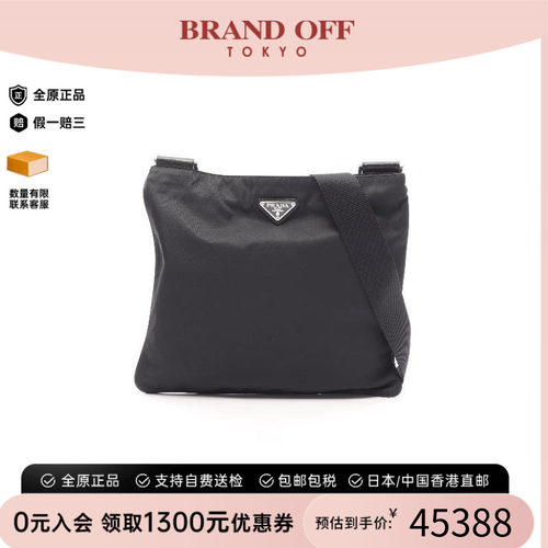 中古Prada普拉达斜挎包