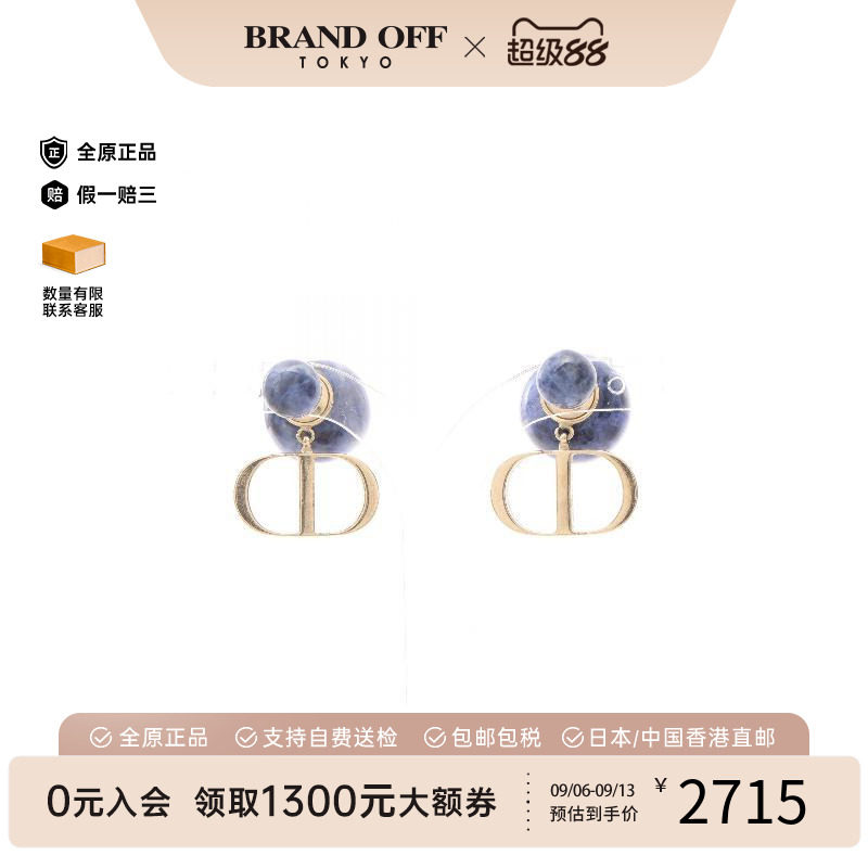 中古Dior迪奥耳夹/耳钉