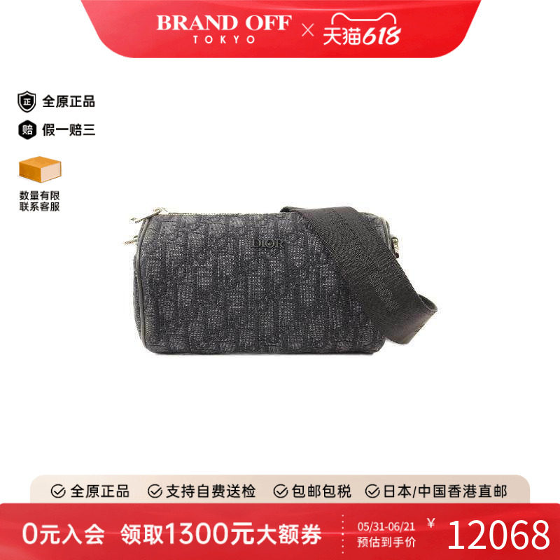 中古Dior迪奥男包A级95新Shoulder bag肩包帆布斜挎包黑色正品