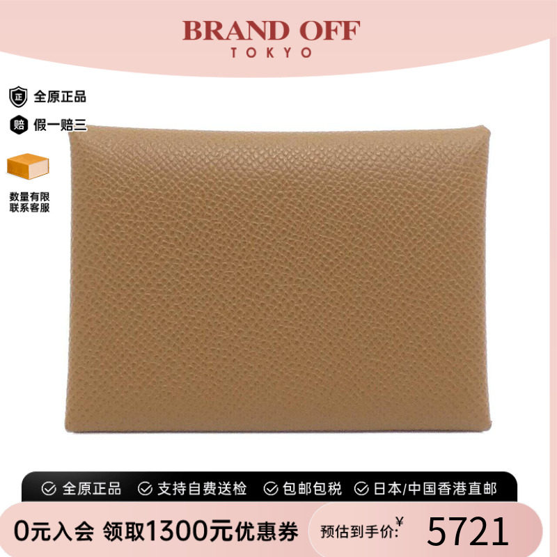 中古Hermes爱马仕硬币包