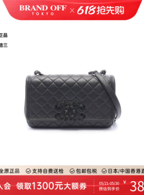 中古Chanel香奈儿女包A级95新matelasse菱格纹牛皮斜挎包黑色