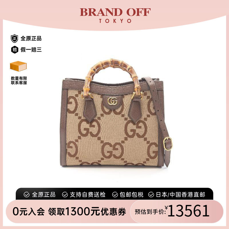 中古Gucci古驰斜挎包レディース