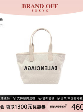 中古Balenciaga巴黎世家托特包