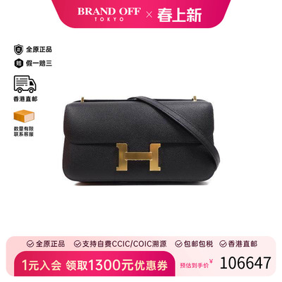 中古Hermes爱马仕斜挎包